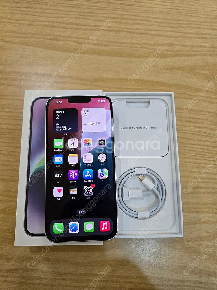 아이폰14플러스퍼플256gb 중고폰판매합니다--1